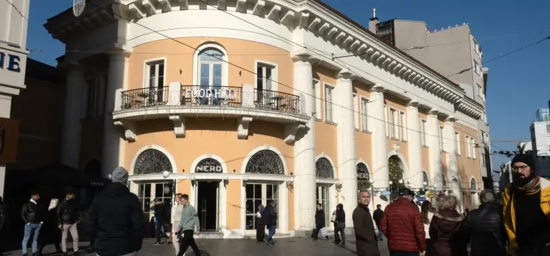 Giriş Ücreti Nedir ve Nasıl Ulaşım Sağlanır?