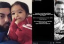 Rapçi Murda'nın Acısı Dinmiyor! Kızından Sonra Şimdi de Halasını Kaybetti