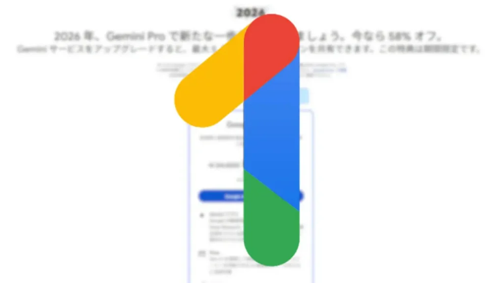 Google AI Pro Aboneliği Yarı Fiyatına İndi